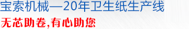 亚美·体育(中国)官方网站机械